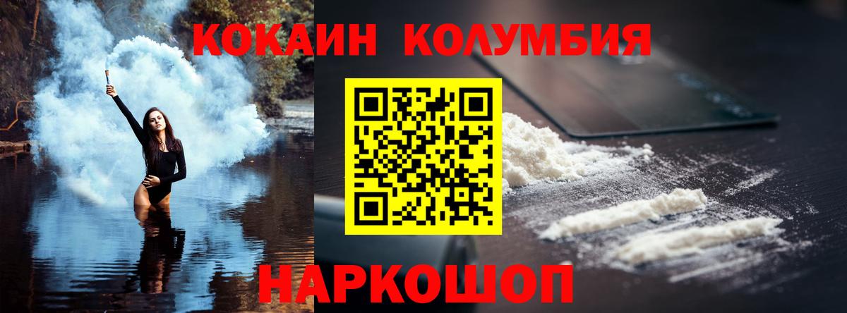 Cocaine Fish Scale Выборг