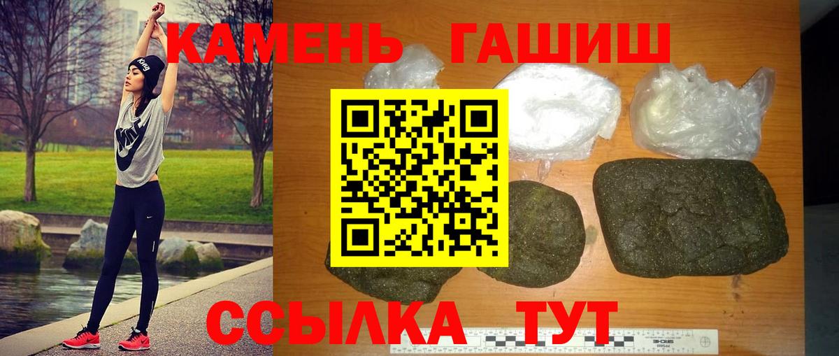 Выборг  ГАШИШ VHQ  Вход с VPN 