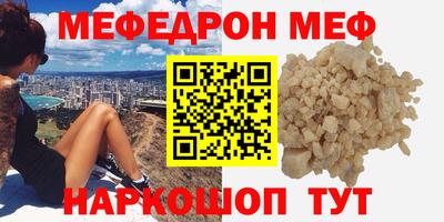 mdpv Ангарск