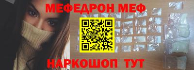 МДПВ Анжеро-Судженск