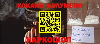 mdpv Ангарск