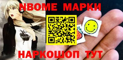 mdpv Ангарск