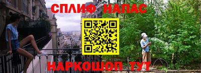 mdpv Ангарск