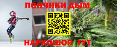 mdpv Ангарск