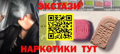 mdpv Ангарск