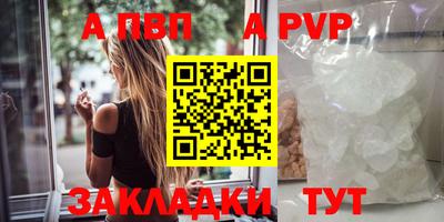 МДПВ Анжеро-Судженск