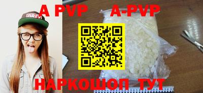 mdpv Ангарск