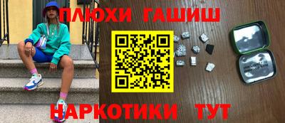 mdpv Ангарск