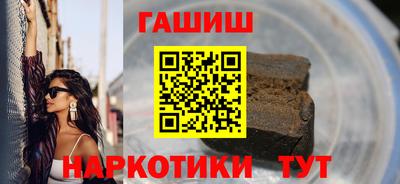 mix Анапа