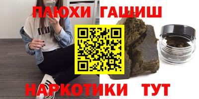 mdpv Ангарск