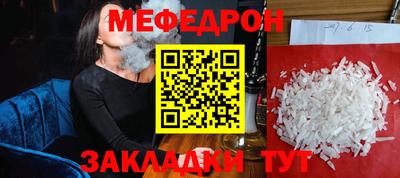 mix Анапа