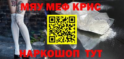 mdpv Ангарск