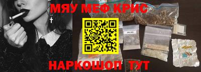 mdpv Ангарск