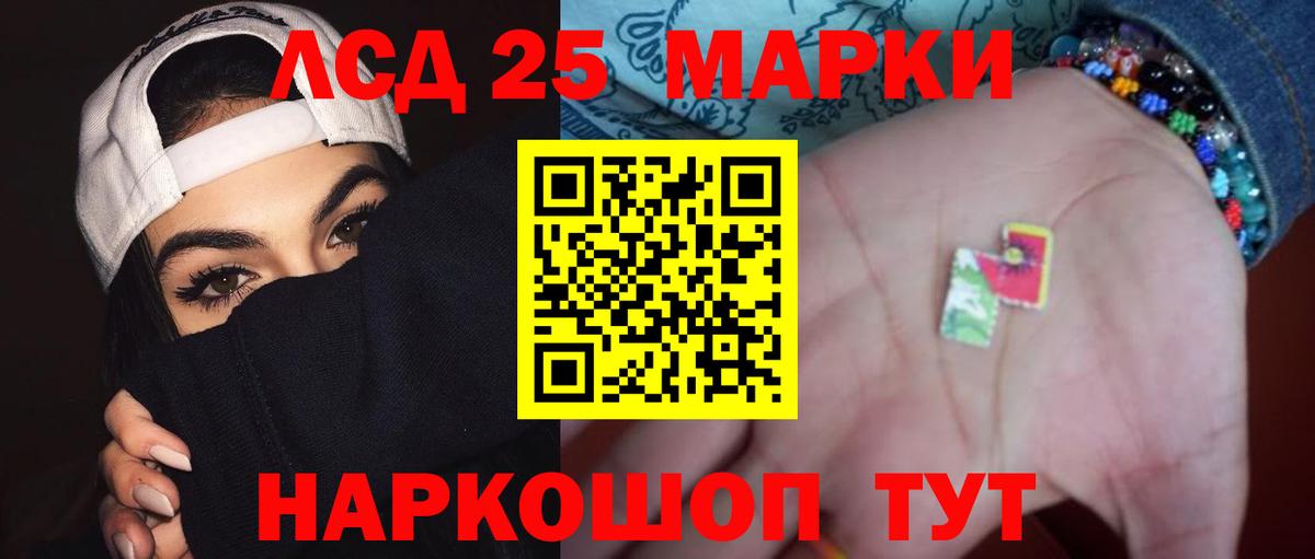 ЛСД экстази кислота  Вход с VPN  Выборг  Лсд 25 экстази кислота 