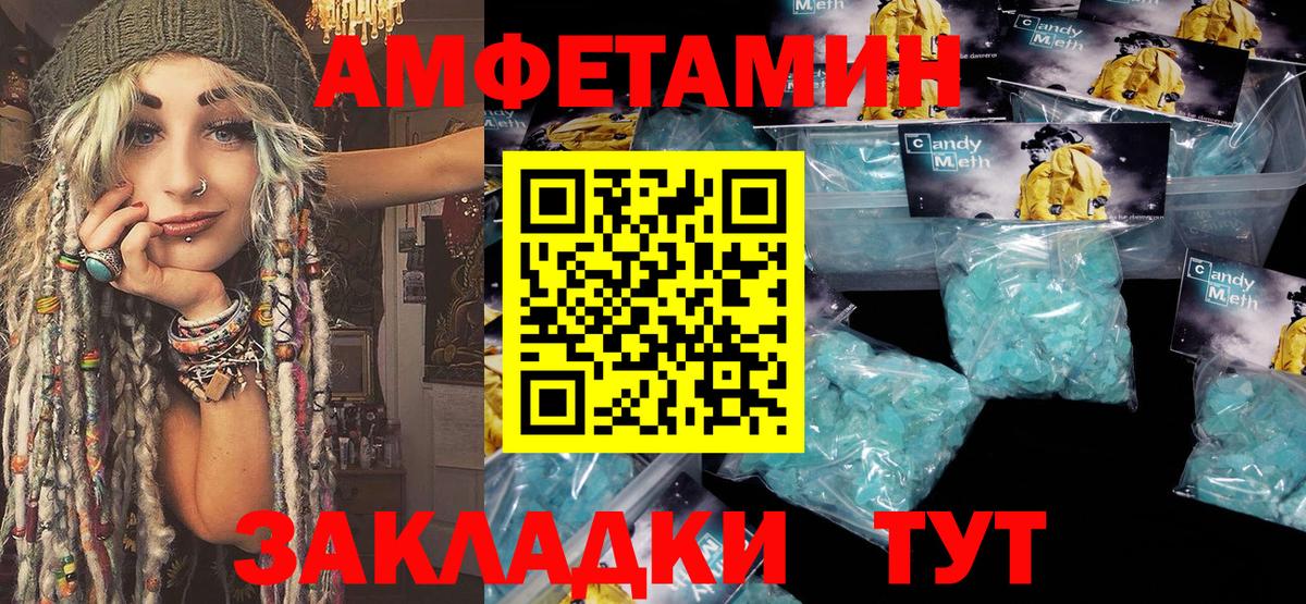 Метамфетамин Декстрометамфетамин 99.9% Выборг