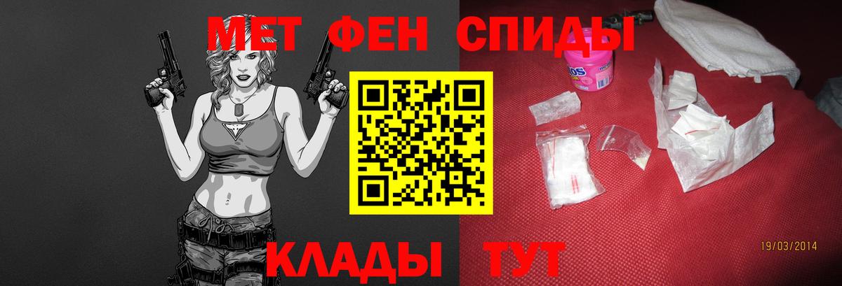 МЕТАМФЕТАМИН  МЕТАМФЕТАМИН Methamphetamine  Выборг  Вход с VPN  МЕТАМФЕТАМИН Methamphetamine 