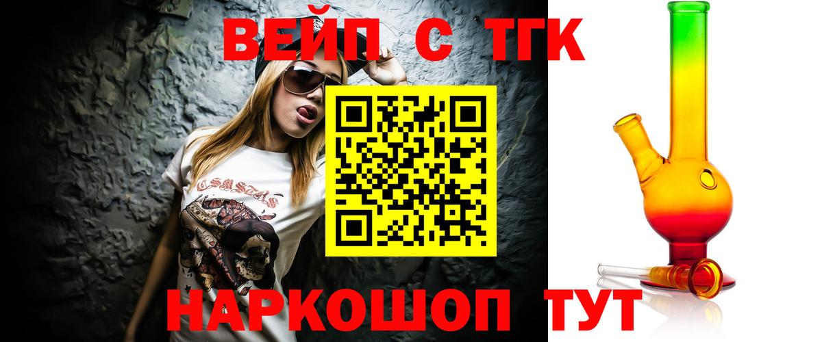 ТГК Wax Выборг
