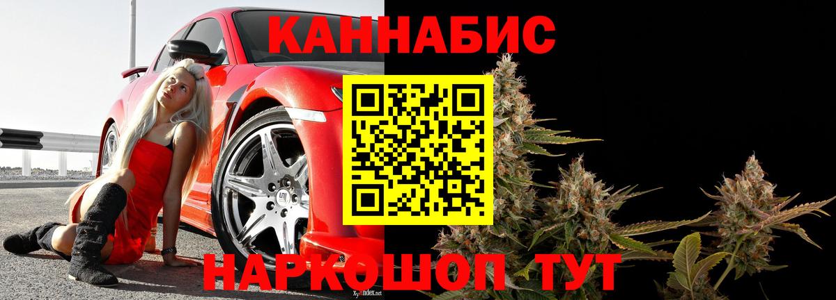 Канабис THC 21%  Каннабис сатива  Вход с VPN  Выборг  Канабис LSD WEED 
